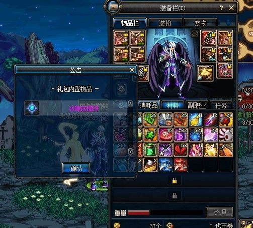... dnf外观帅的领主粉_dnf领主粉武器外观_dnf85领主巨剑