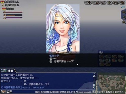 《大航海时代OL》占卜玩法改写百年史诗