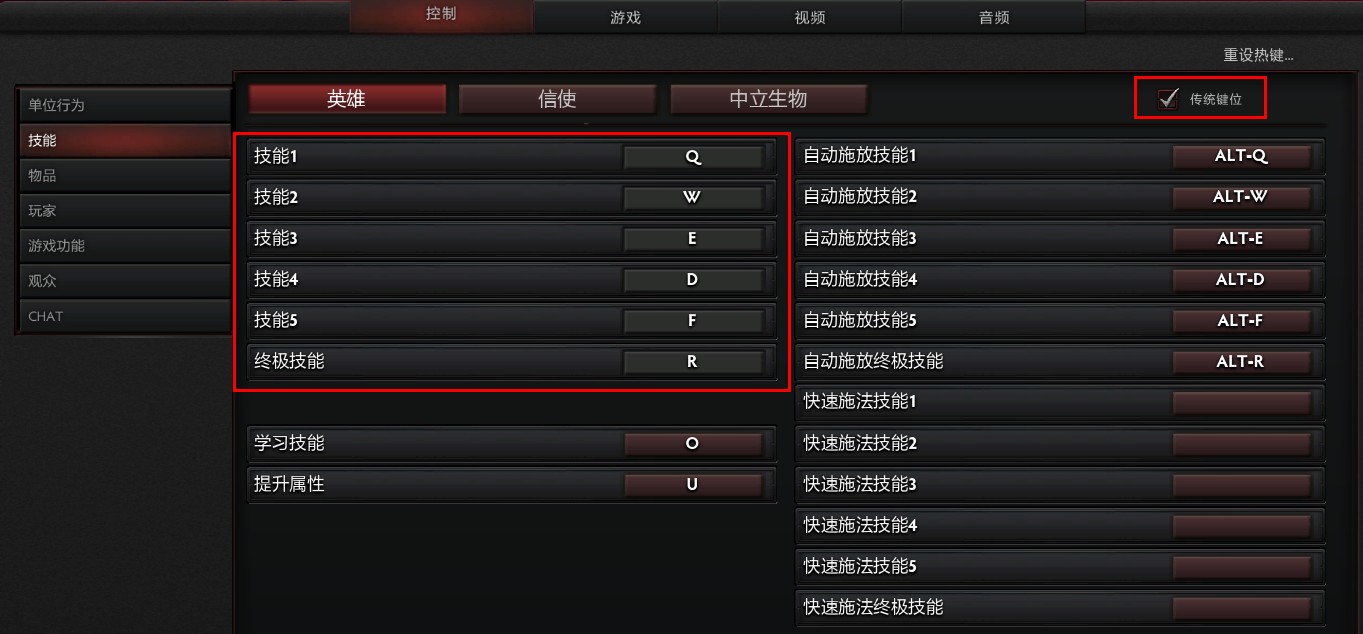 dota改键_dota2怎么改头像_dota2高清壁纸(3)