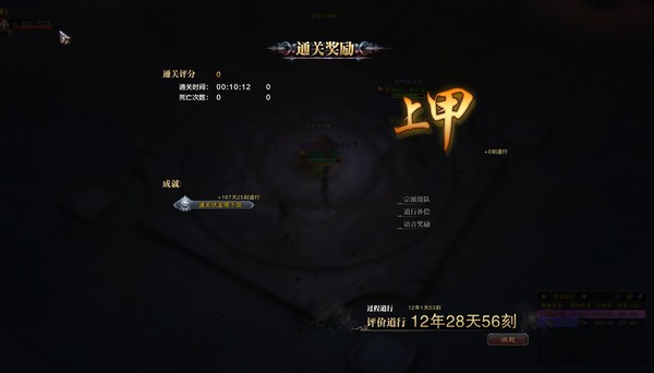 斗战神金山寺在哪_斗战神白骨洞三在哪_金山寺大(2)