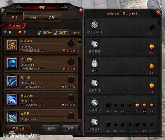 斗战神猴子加点_斗战神棍猴子加点图_2014猴子天(2)