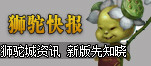 ʨճ