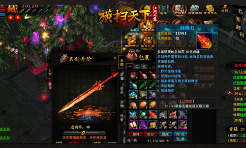 武侠征服系统：官府暗桩竟是邪派卧底