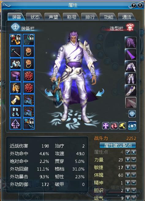 黄易排名_黄易子