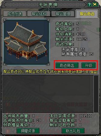 剑网2 剑侠情缘 PK 竞技 龙战苍穹 七雄争霸 九州