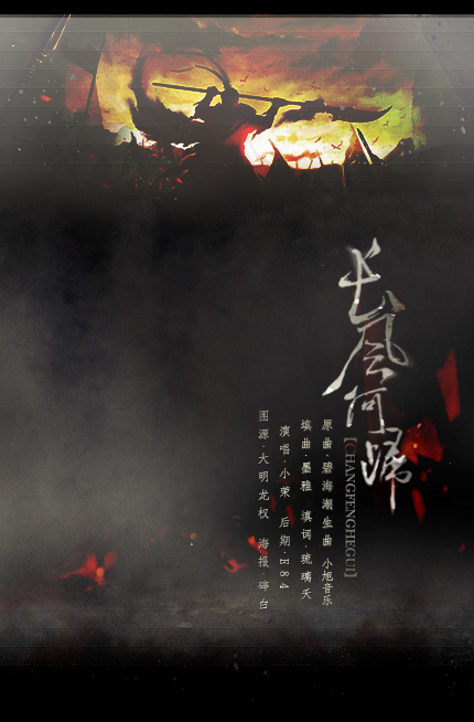 醉卧沙场简谱_醉卧沙场君莫笑