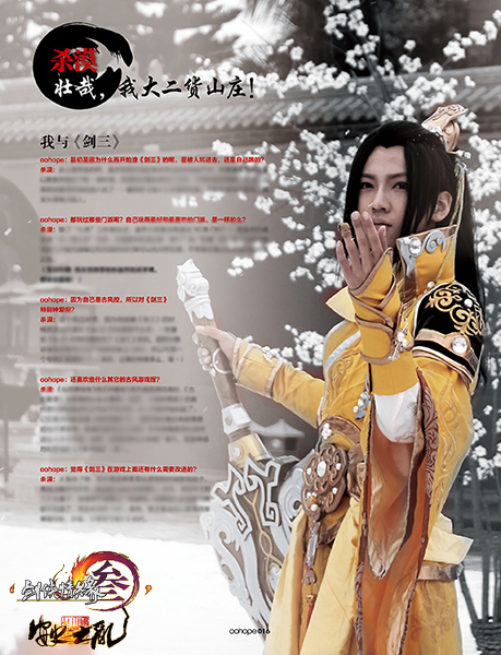 cosplay古风化妆教程,古风cos妆面