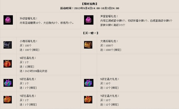 s20130903155454165.jpg