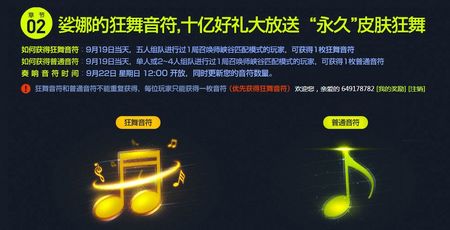 音符人口_音符简笔画