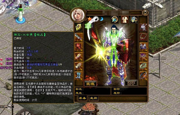 征途外挂,征途手游挂机辅助免费版