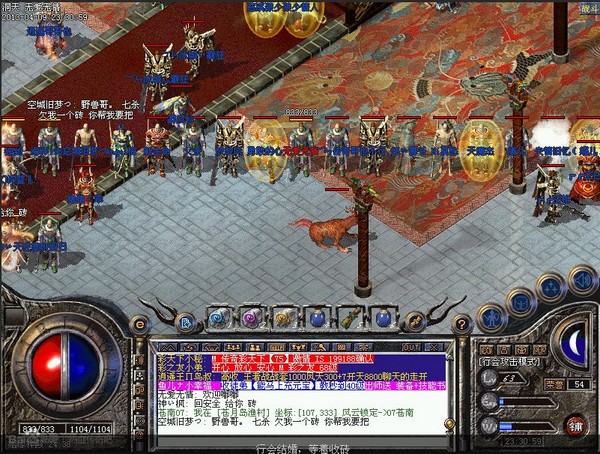 传奇行会收人口号_传奇行会怎么收人 传奇行会怎么添加成员(2)