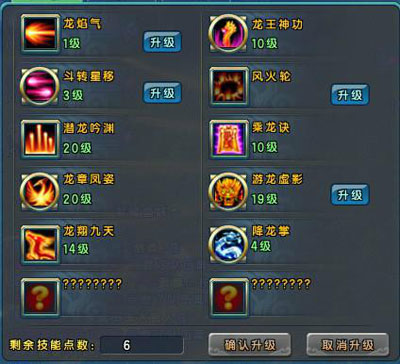 麻江龙王技能 仙灵解析