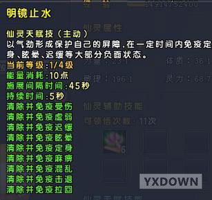 麻辣江湖 游戏截图