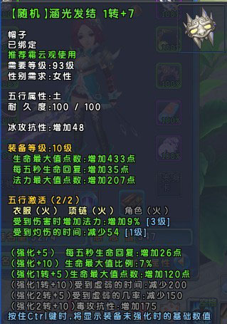 麻辣江湖 游戏截图