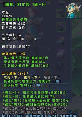 麻辣江湖 游戏截图