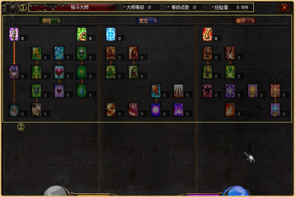 奇迹mu大师系统介绍