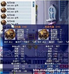 【冒险岛版本盘点】为了那些曾经的回忆—冒险岛—17173网络游戏