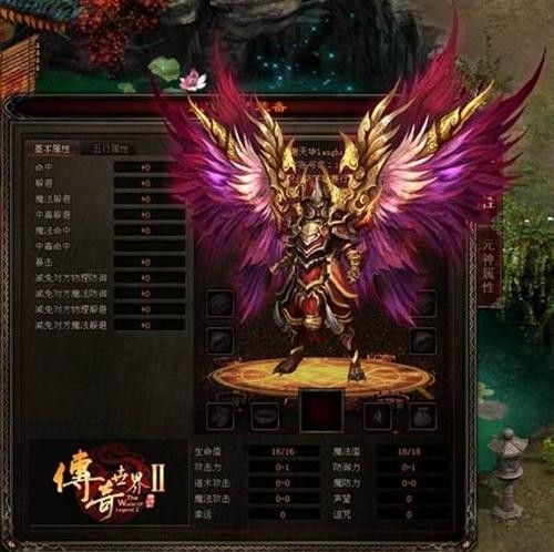 变态传世游戏 下载