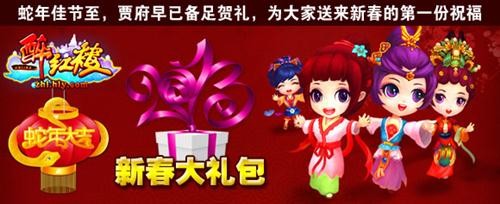 醉红楼最新图片
