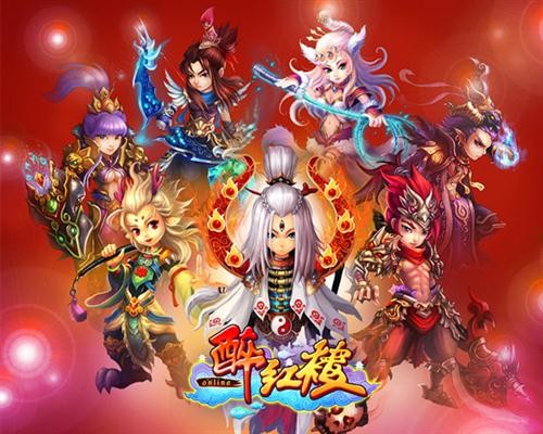 醉红楼最新图片