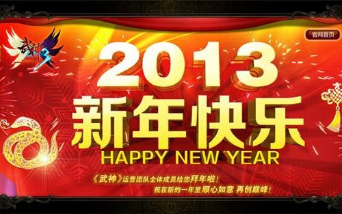 武神3下载_武神3下载图片_武神3下载作品