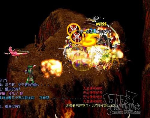 游艺春秋2d武侠网游《新破天一剑》试玩