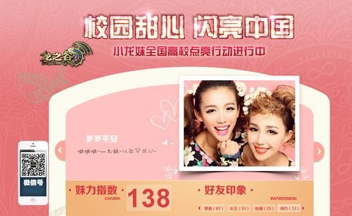 校园少见的绝色清纯美眉的私照图片