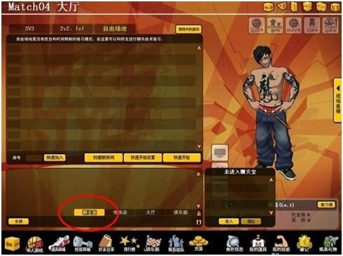 俱乐部分级街头篮球"走向别墅"今日上线靠后巅峰图片