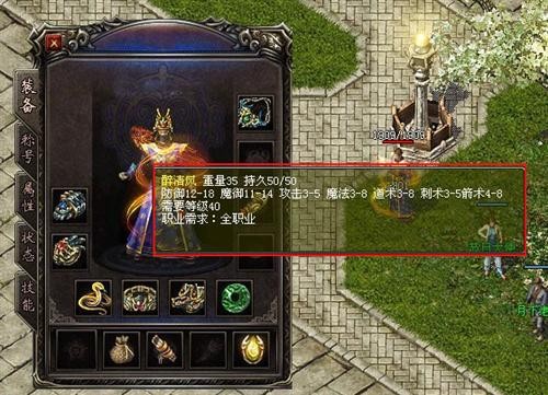最新版传奇私服发布网站