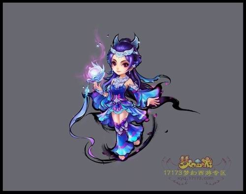 《梦幻西游》新角色 巫蛮儿