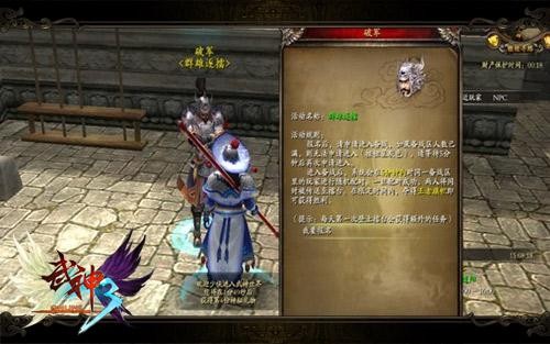武神3下载_武神3下载图片_武神3下载作品