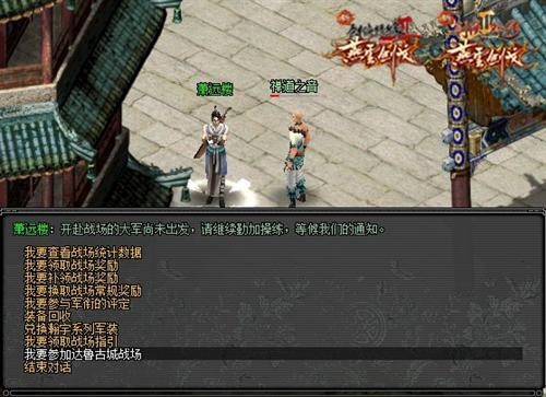 战场争锋 人口_...你定制 将军之战场争锋 开启公测预约 -第二次世界大战对于