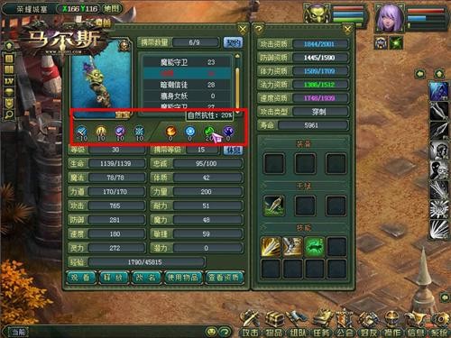 魔幻世界的经济问题_魔幻世界的经济问题