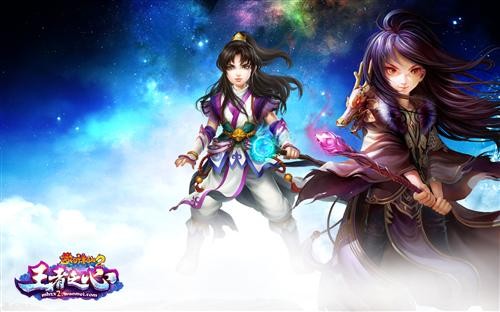 《梦幻诛仙2》新版"王者之心"今日蜕变公测