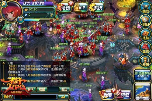 格子RPG最新图片
