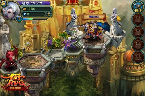 格子RPG最新图片