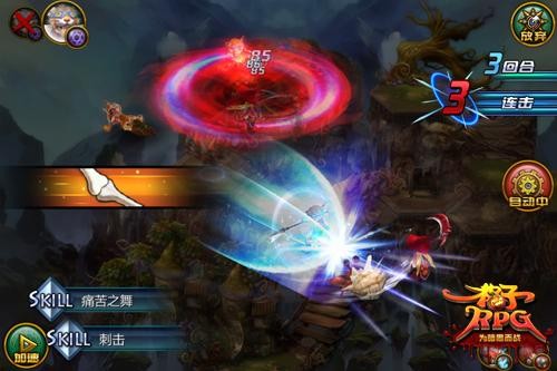 格子RPG最新图片