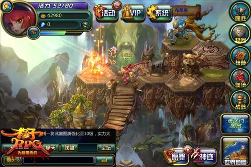 格子RPG最新图片