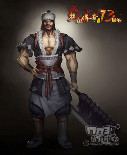传世私服连不上