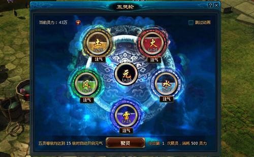 金木水火土取游戏名字_金木水火土取游戏名字