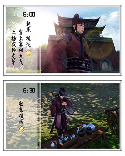 九阴真经无根门_九阴真经无根门壁纸_九阴真经太(2)