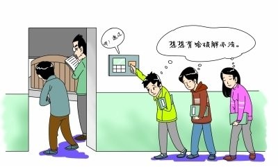 排队神器什么原理_排队神器图片(3)