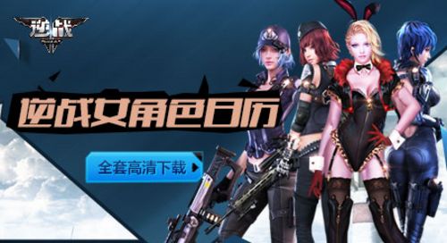562129562_逆战女角色_逆战女角色稞身照片_逆战女角色h_玉林 ...