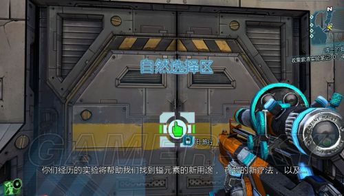 无主之地2 刷青色装备方法 17173单机站 中国游戏第一门户站
