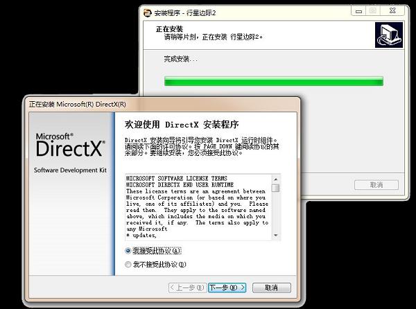 《行星边际2》战争封测客户端开放下载