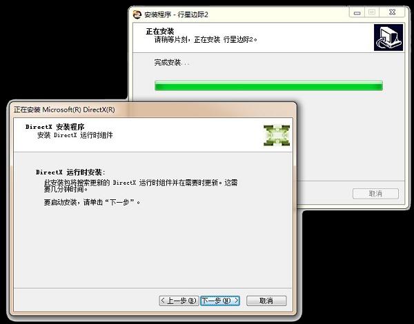 《行星边际2》战争封测客户端开放下载