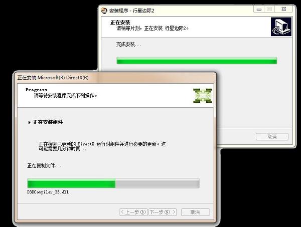 《行星边际2》战争封测客户端开放下载