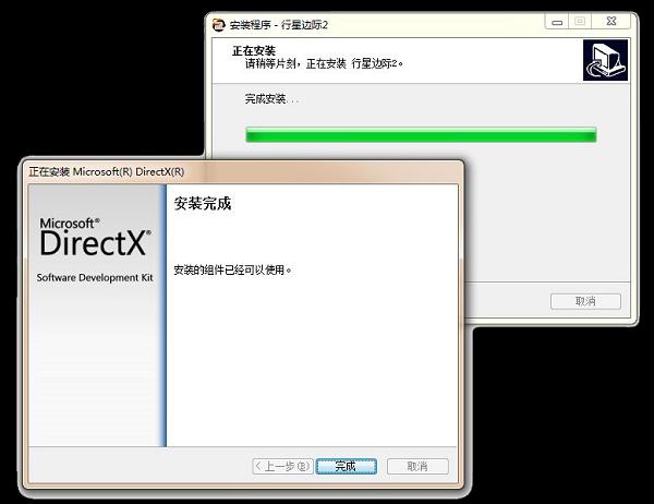 《行星边际2》战争封测客户端开放下载