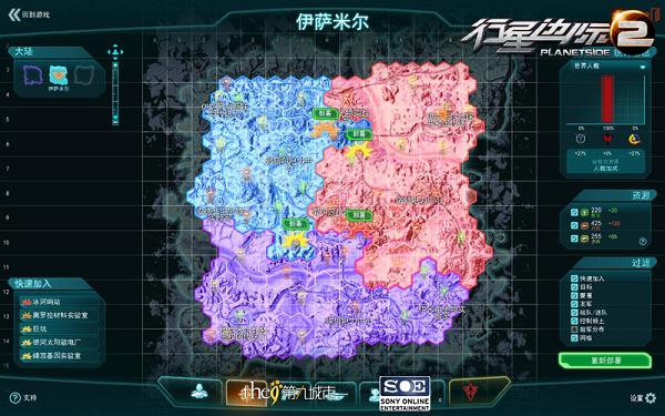 《行星边际2》新兵如何快速投入战斗