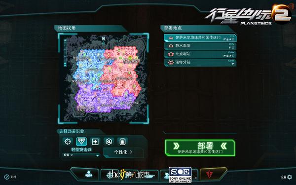 《行星边际2》新兵如何快速投入战斗